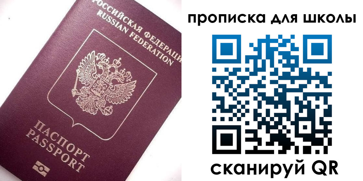 прописка иностранных граждан в Губкине