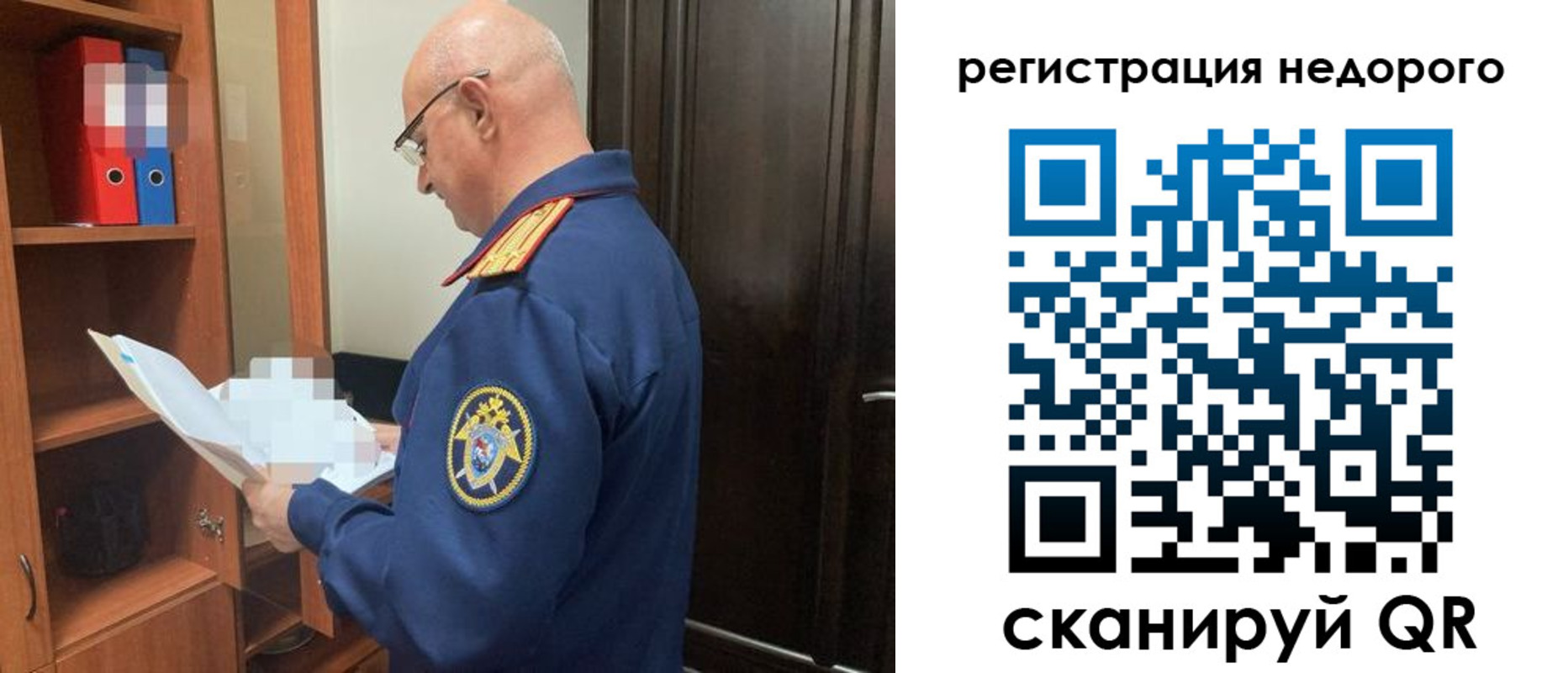 прописка ребенка в Губкине