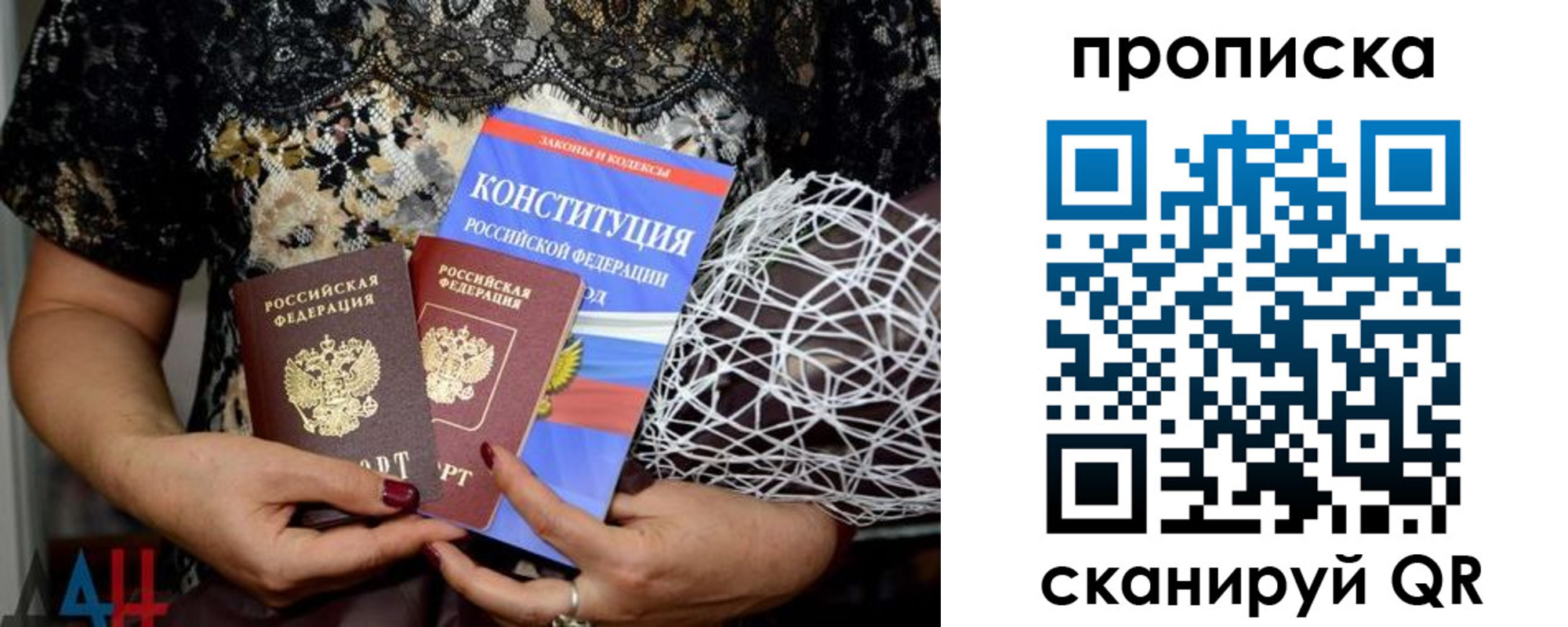 прописка паспорт в Губкине
